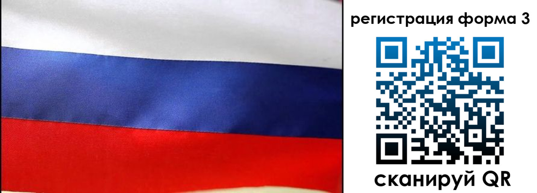 временная регистрация недорого в Светлограде