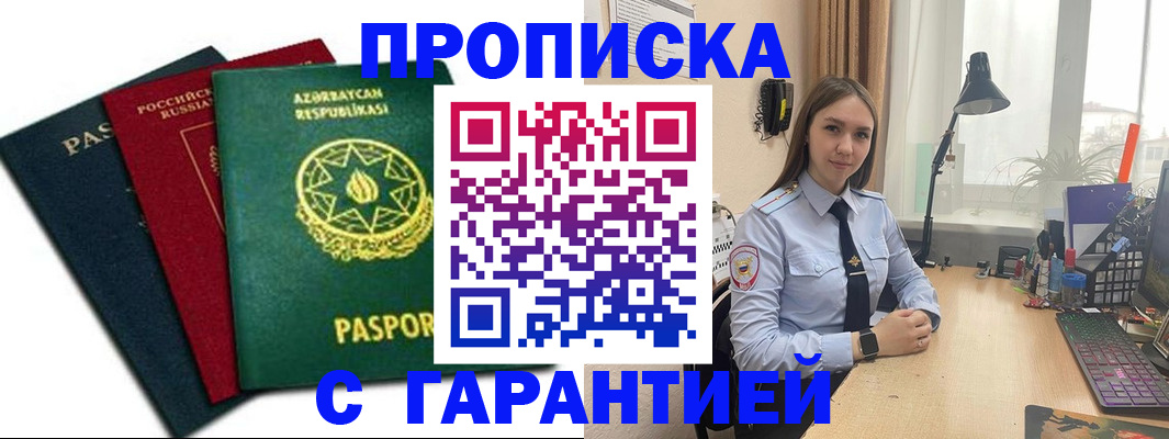 форма 3 в Светлограде